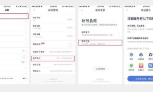 购买谷歌账号官网安全吗