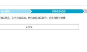 谷歌账号密码购买安全吗