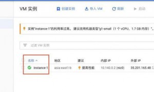 如何购买谷歌里的游戏账号
