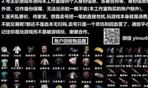 微信购买谷歌账号安全吗