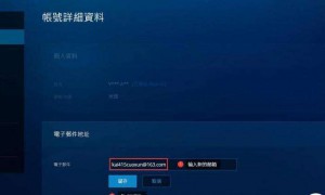 如何购买谷歌账号密码邮箱