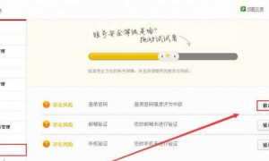 购买一个谷歌账号安全吗