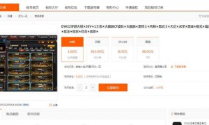 购买一个谷歌账号安全吗