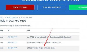 谷歌账号官方购买