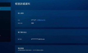 谷歌台服账号购买