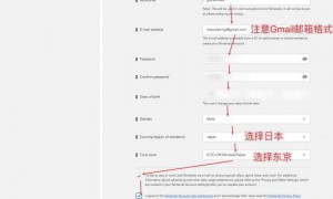 谷歌日本账号购买